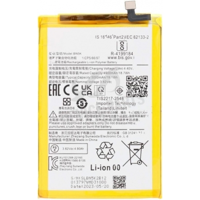 Batería Xiaomi Redmi 12C / POCO C55 (5000mAh) (BN5K) (OEM)