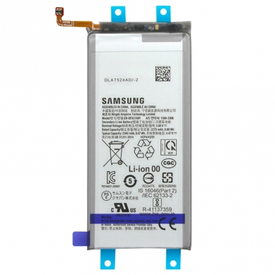 Batería Samsung Galaxy Z Fold 4 5G (Secundaria) (2270mAh) (EB-BF937ABY) (OEM)