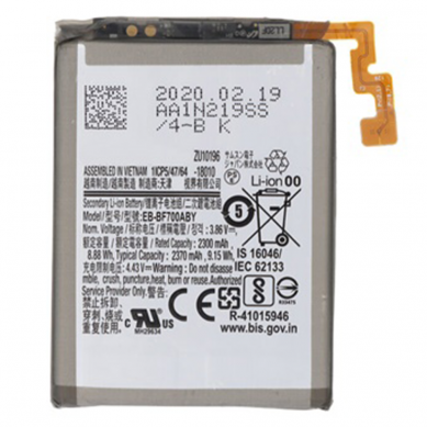 Batería Samsung Galaxy Z Flip 1 / 2 / 4G / 5G (Principal) (2370mAh) (EB-BF700ABY) (OEM)